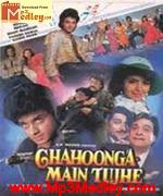Chahoonga Main Tujhe 1993 song download
